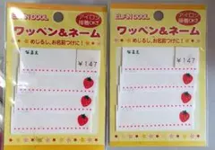 にこっち様 リクエスト 2点 まとめ商品