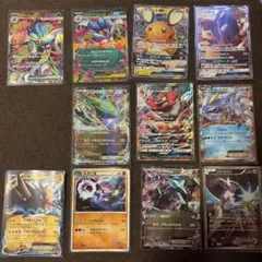 ポケモンカード 11枚セット