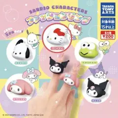 ハローキティ ファッションリング サンリオ