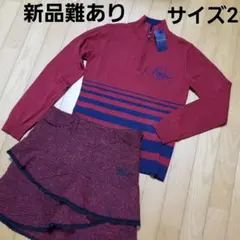 難あり新品キスオンザグリーンハーフジップニットセーター