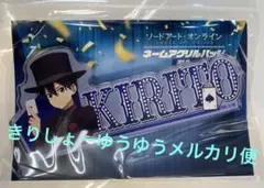ソードアートオンライン　アニメイト　ネームアクリルバッジ　キリト