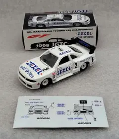 2026年最新】トミカ gt r アドの人気アイテム - メルカリ