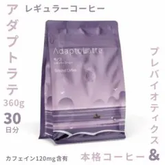 2026年最新】アダプトラテの人気アイテム - メルカリ