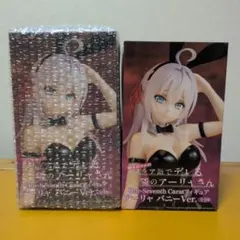 ロシデレ アーリャ バニーVer. フィギュア 3点セット - メルカリ