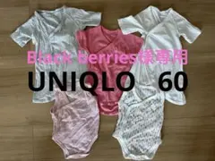 ユニクロ　ベビー肌着 5枚セット ボディスーツ　コンビ肌着