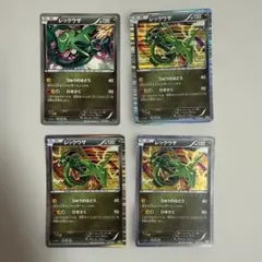 ポケモンカード レックウザ 4枚セット EBBのサムネイル