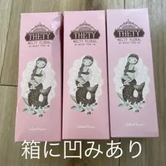THETY ハンドクリーム 3本セット メルティフローラルのサムネイル