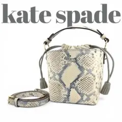 ✨美品✨ kate spade ケイトスペード トート　ショルダー　パイソン