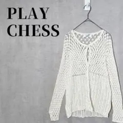 PLAY CHESS　透かし編みカーディガン　長袖　綿100%　M　アイボリーのサムネイル