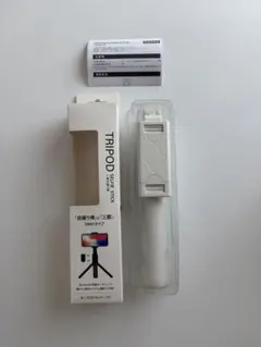 自撮り棒・三脚 2WAYタイプ ホワイトのサムネイル