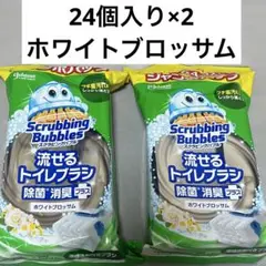 さーみー様 リクエスト 2点 まとめ商品