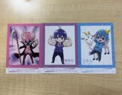 すとぷり トレーディングカード 3枚セット