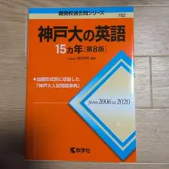 r様 リクエスト 2点 まとめ商品