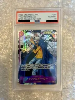 2026年最新】ロー コミパラ psa9の人気アイテム - メルカリ