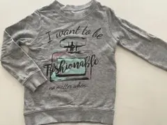 サイズ120 長袖トレーナー　グレー　英字・香水プリント