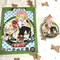 鬼滅の刃 みにきゃら集 伍 アクリルキーホルダー付き ufotable - メルカリ