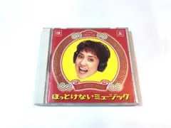 2025年最新】電気グルーヴの人気アイテム - メルカリ