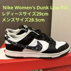 Nike Women's Dunk Low ESS レディース29cm