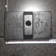 クボタ純正 管理機用ウエイト約12kg おもり 耕運機用