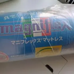 67B35 マニフレックス マットレス メッシュウィング SL 新品未開封