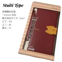 iPhone アンドロイド マルチタイプ 手帳型ケース 猫 キャット レッド