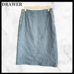 ユナイテッドアローズ ドゥロワー DRAWER 水色タイトスカート サイドボタン