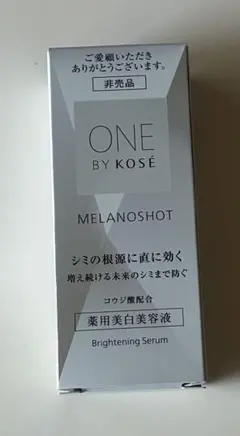 ONE BY KOSE メラノショット P 化粧水セットのサムネイル
