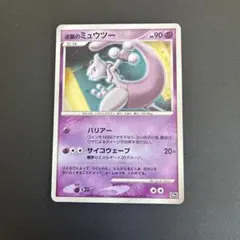 逆襲のミュウツー 映画10周年記念プレミアムシート 10th