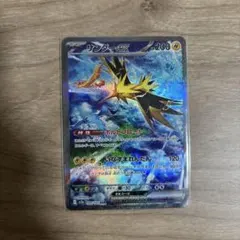 サンダーex SAR SV2a ポケモンカード151 204/165 - メルカリ