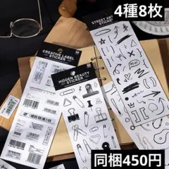 Ｙ 断捨離中様 リクエスト 2点 まとめ商品