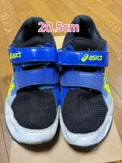 【20.5】asicsスニーカー　TOPSPEED MINIMAROS