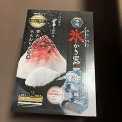 手動式 かき氷機 PRO-B130MB ふわふわかき氷 中古 - メルカリ