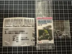 ドラゴンボールコミックスチャームコレクション03 34巻