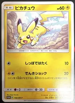 ブースター☆ 1ed 1枚 PSA10鑑定済〕ブースター☆(1ED)【☆】{011/108}