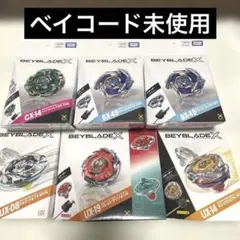 ⁠【新品】ベイブレードX 最新UX＆CXカスタム拡張6点 BX49 UX19⁠