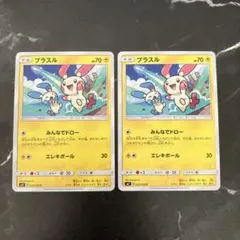 ポケモンカード プロモ タッチ交換 バトルロードサマー2005 - メルカリ