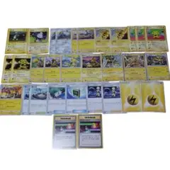 絶版　希少　旧裏　拡張シート　まとめ売り　ポケカ　コイル　エレブー　31枚セット