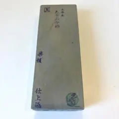 2026年最新】大平 巣板の人気アイテム - メルカリ