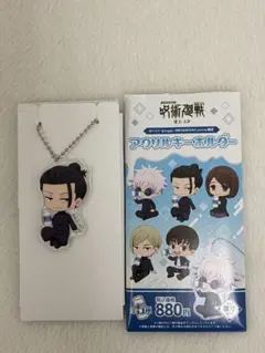 呪術廻戦 夏油傑　懐玉・玉折 劇場版総集編 ローソン アクリルキーホルダー