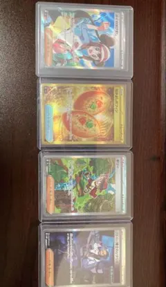 ポケモンカード SAR.SR.UR