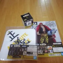 #非売品#ワンピース#ONEPIECE#くじ#グラス#タオル#クリアファイル