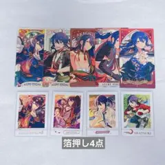 あんスタ 神崎颯馬 9点