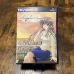 PS2 メモリアルソング 美品