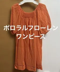 ポロラルフローレン　ワンピース‼️ 美品‼️