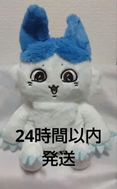 たこちー様 リクエスト 2点 まとめ商品