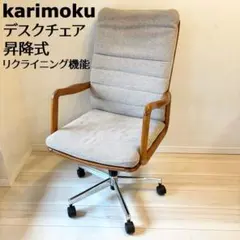 2026年最新】カリモク家具 デスクチェアの人気アイテム - メルカリ