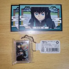 鬼滅の刃 時透無一郎 コミックチャーム 12巻＋‪α 計3点セット