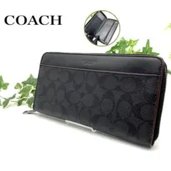 【美品】COACH 長財布 大容量 マルチケース パスポート収納可