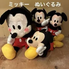 ミッキーマウス　ぬいぐるみまとめ売り