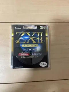 Item thumbnail for item f1804f2d-c627-47e0-9276-ab2253c39653